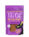 Tiki Pet Cat Soft Chewy Chicken Treat 2oz-Four Muddy Paws