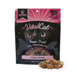 VITAL ESSENTIALS FREEZE DRIED CHICKEN GIBLET CAT TREAT 1OZ-Four Muddy Paws